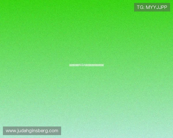 飞速直播吧精彩NBA赛事全程回放与即时比分解析